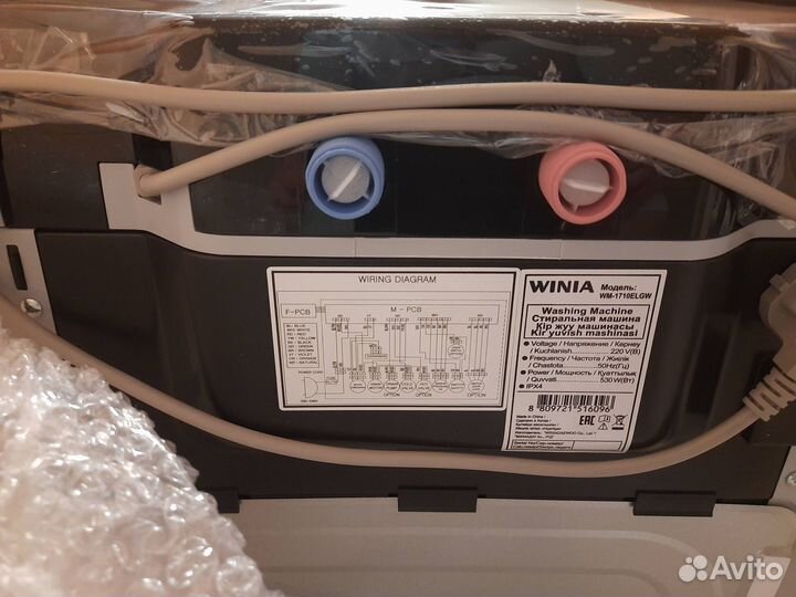 Стиральная машина автомат Winia 6кг верт.Новая