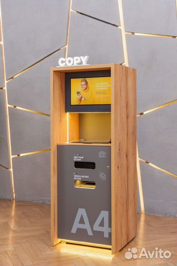 Готовый бизнес. Копировальный аппарат