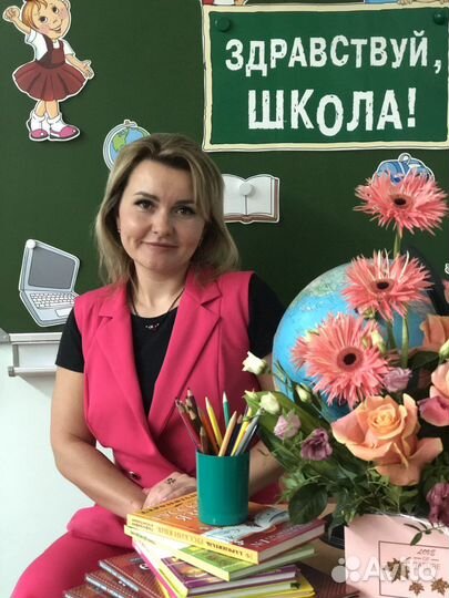 Репетитор начальных классов