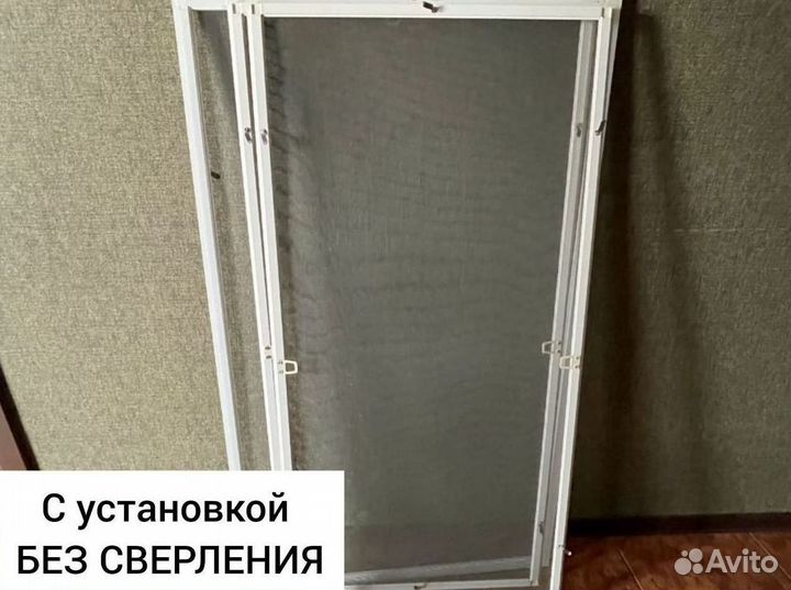 Москитная сетка