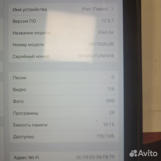 iPad air 1 16gb