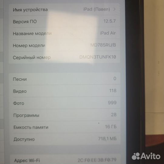 iPad air 1 16gb