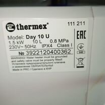 Thermex