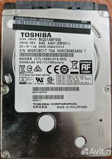 500 Гб 2,5