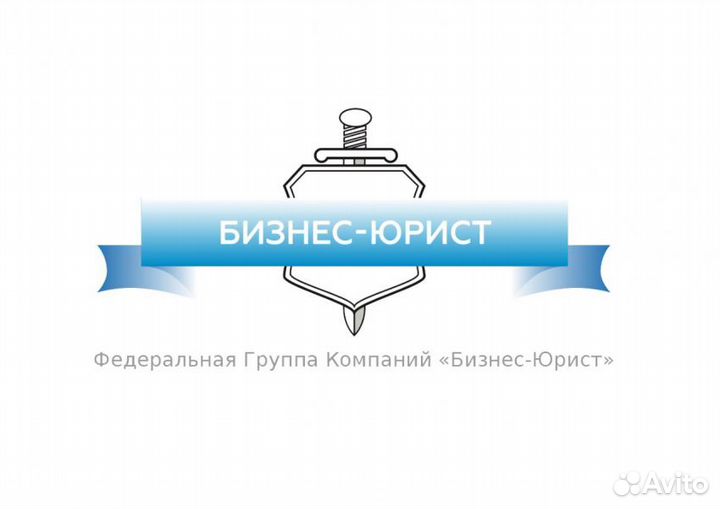Администратор офиса г. Тутаев