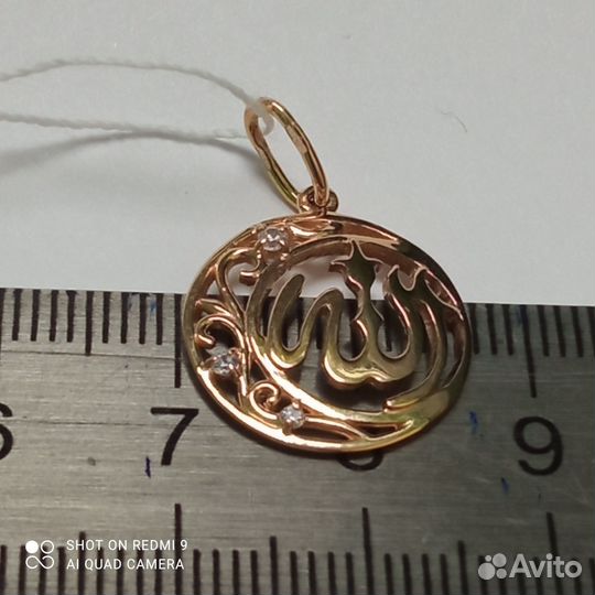 Золотая подвеска