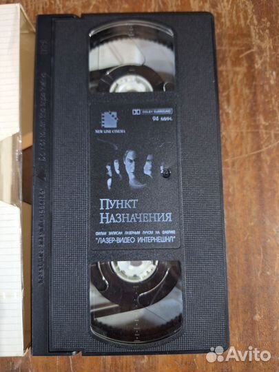 VHS Пункт назначения Триллер Лиц Лазервидео