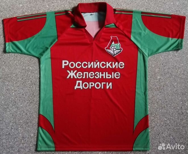 Футбольная форма