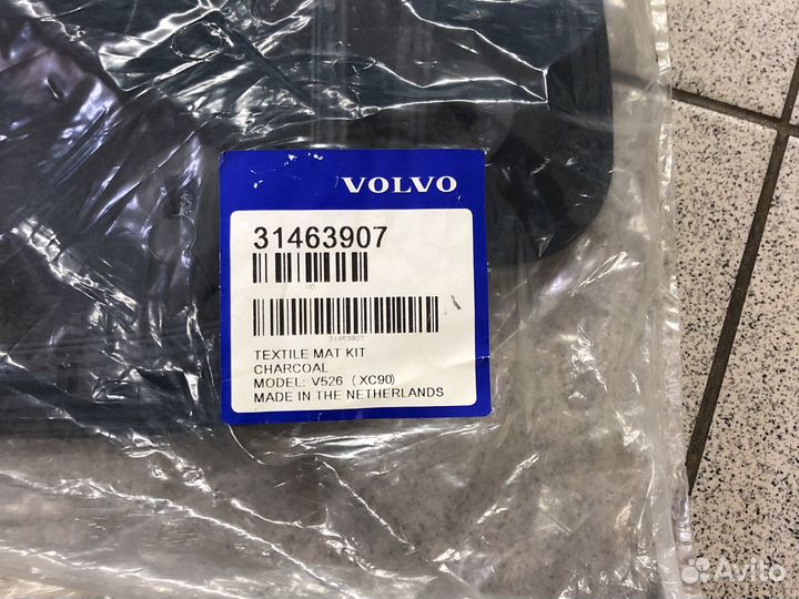 Ковры ворс XC-90