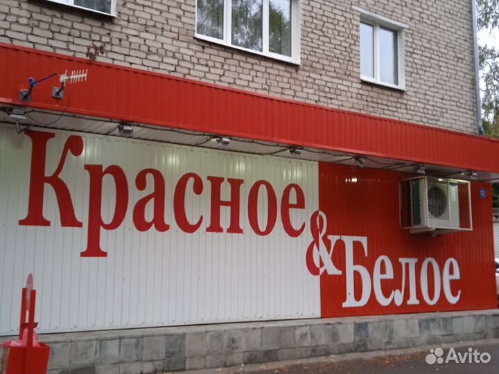 Продавец - кассир