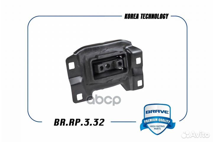 Опора двигателя левая 1684928 BR.RP.3.32 Focus