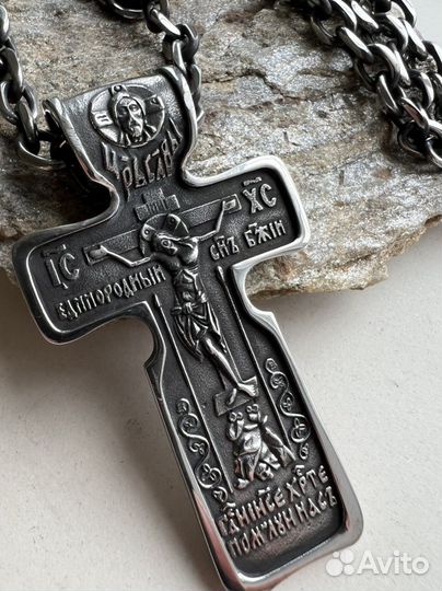 Крест и цепь