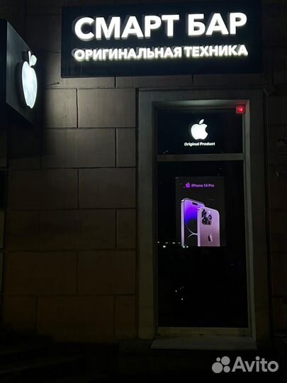 iPhone 15 Plus, 128 ГБ