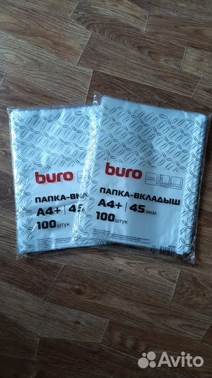 Файлы А4 (папка-вкладыш)