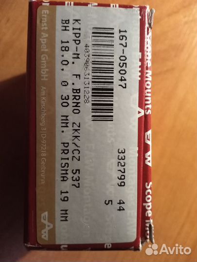 Быстросъемные кольца apel на CZ 550,557