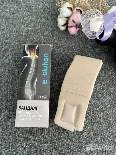 Бандаж для фиксации шейного отдела позвоночника