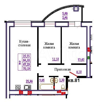 2-к. квартира, 70,1 м², 2/9 эт.