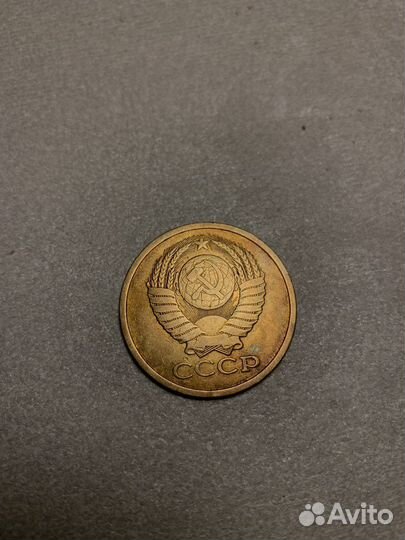 Монета 5 копеек 1980 СССР