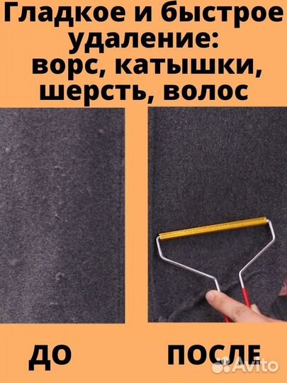 Скребок, щетка для одежды и ковров розница, опт