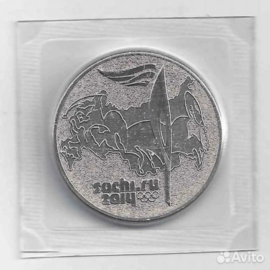 Продам монеты сочи 2014