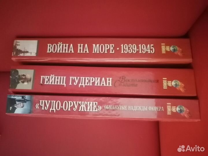 Серия книг Тирания, Мир в войнах