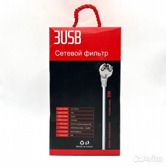 Сетевой Фильтр 3USB