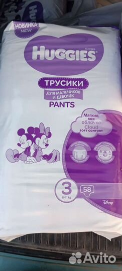 Huggies 3 58шт трусики