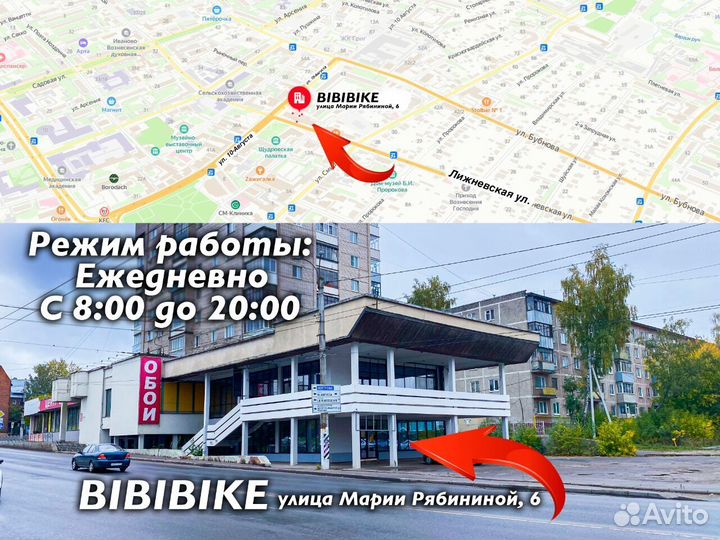 Скоростной велосипед 26 в Иваново спицы