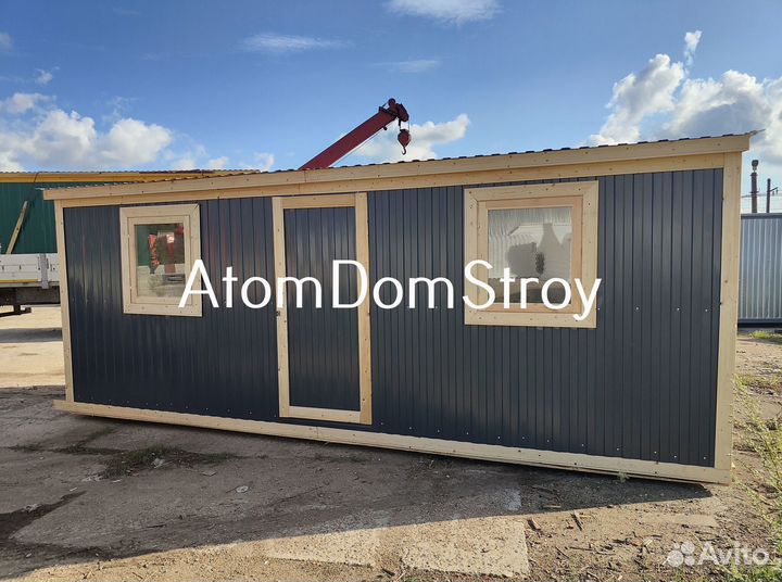 Вагончик с надежной крышей