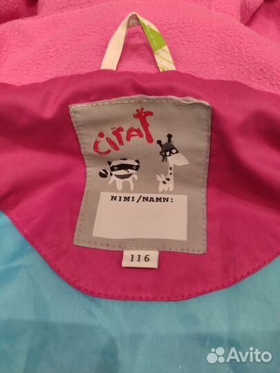 Ветровка Ciraf 116