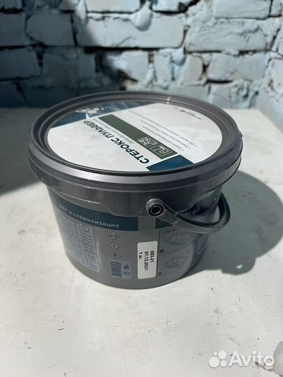 Дезинфицирующее средство