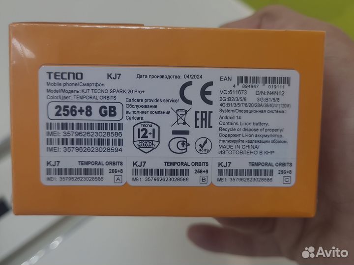 TECNO Spark 20 Pro+, 8/256 ГБ