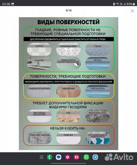 Потолочный плинтус самоклеящийся 2,9м пвх