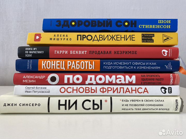 Книги Нон-фикшн