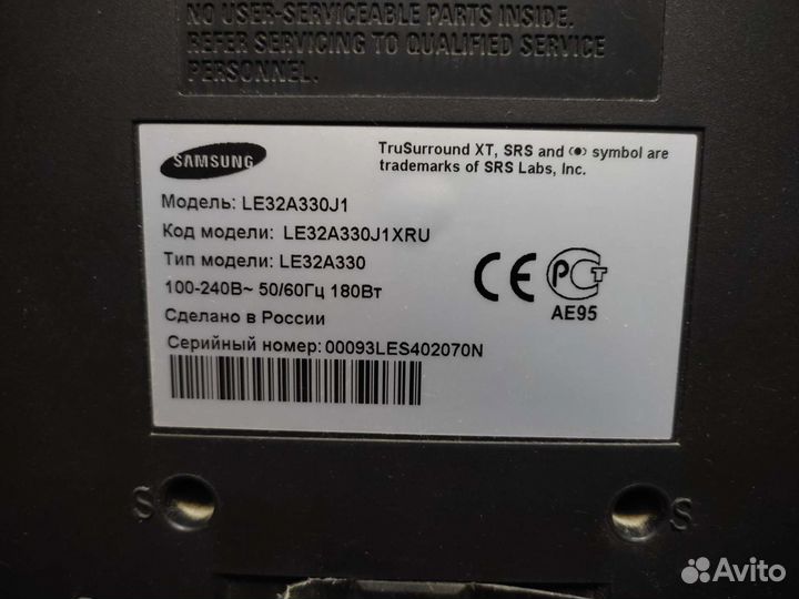 Телевизор samsung 32