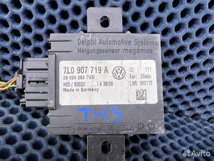 Блок управления противоугонной системы Touareg