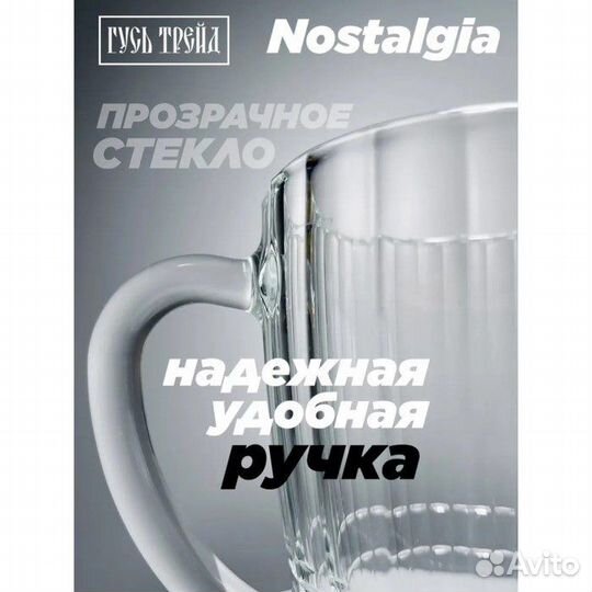 Кружка пивная