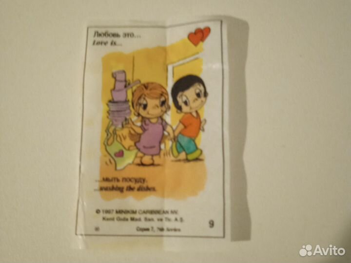 Вкладыши от жвачек love is