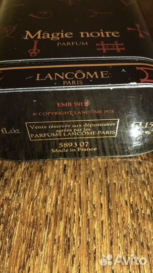Духи magie noire винтаж