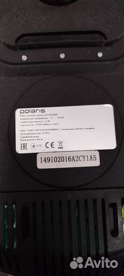 Робот пылесос polaris pvcr 0510 на запчасти