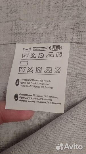 Постельное белье Турция 1.5 спал Хлопок