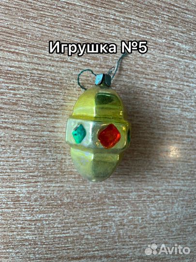 Елочные игрушки СССР