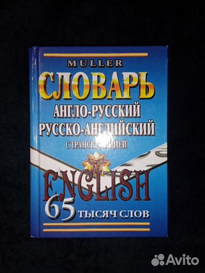 Книги, энциклопедия, словарь, биография группы