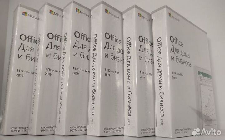 Microsoft Office Home and Business 2019 Карта
