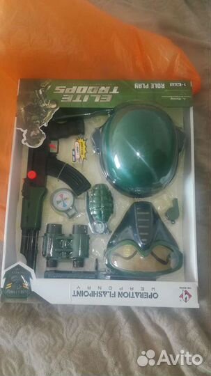 Набор детского оружия