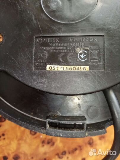 Платформа для чайника 