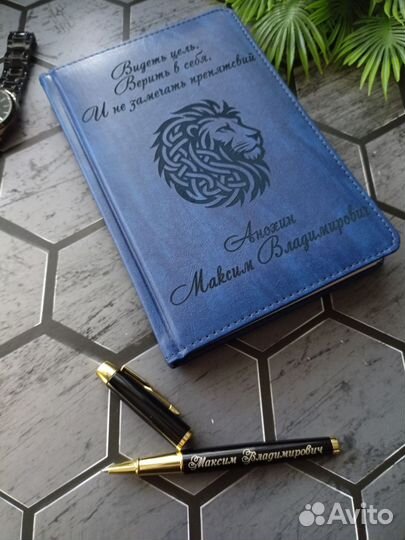 Именной ежедневник с ручкой