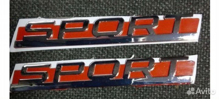 Спорт шилдик