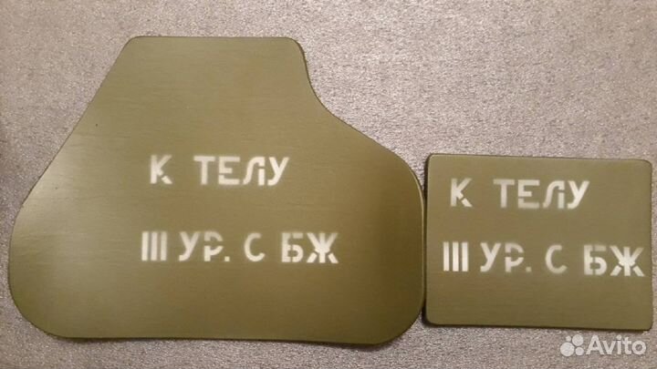 Плиты для бронежилета 6б23-1