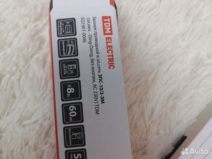 Дверной звонок проводной